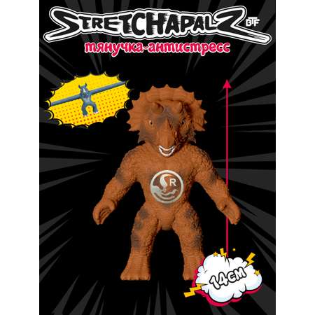 Фигурка Stretchapalz Трицератопс