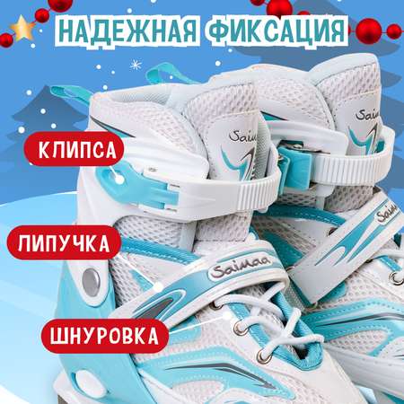 Коньки Saimaa Раздвижные 39-42