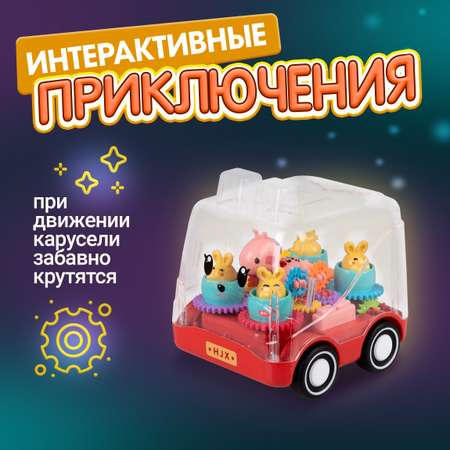 Карусель движок 1TOY прозрачная машинка с шестеренками инерционная для детей малышей 1 шт