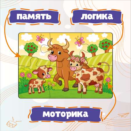 Деревянные пазлы Woodkevich Kids для малышей с животными веселая ферма набор из 5 шт