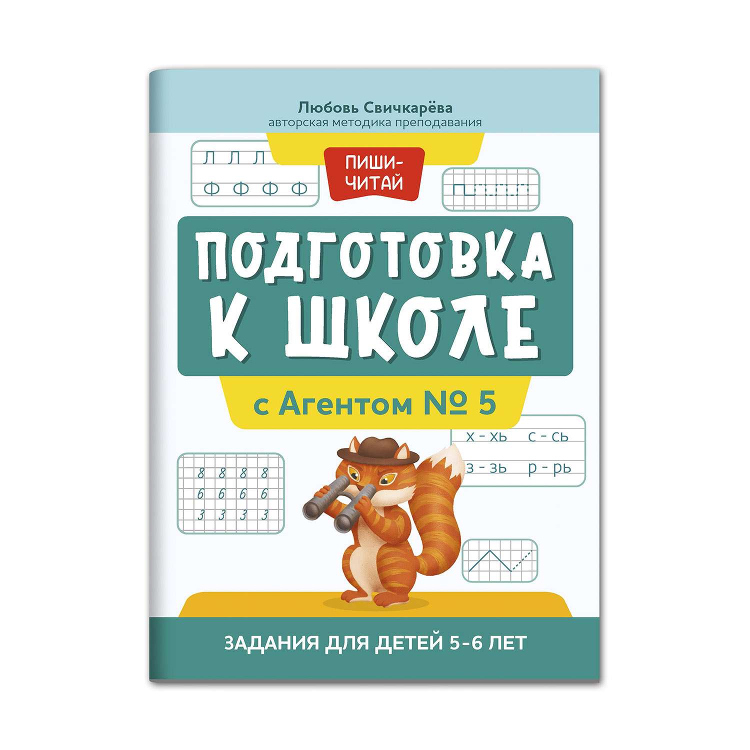 Второй ребенок в семье: советы психолога при планировании и появлении второго ребенка