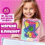Блокнот LUKKY 80 лист.