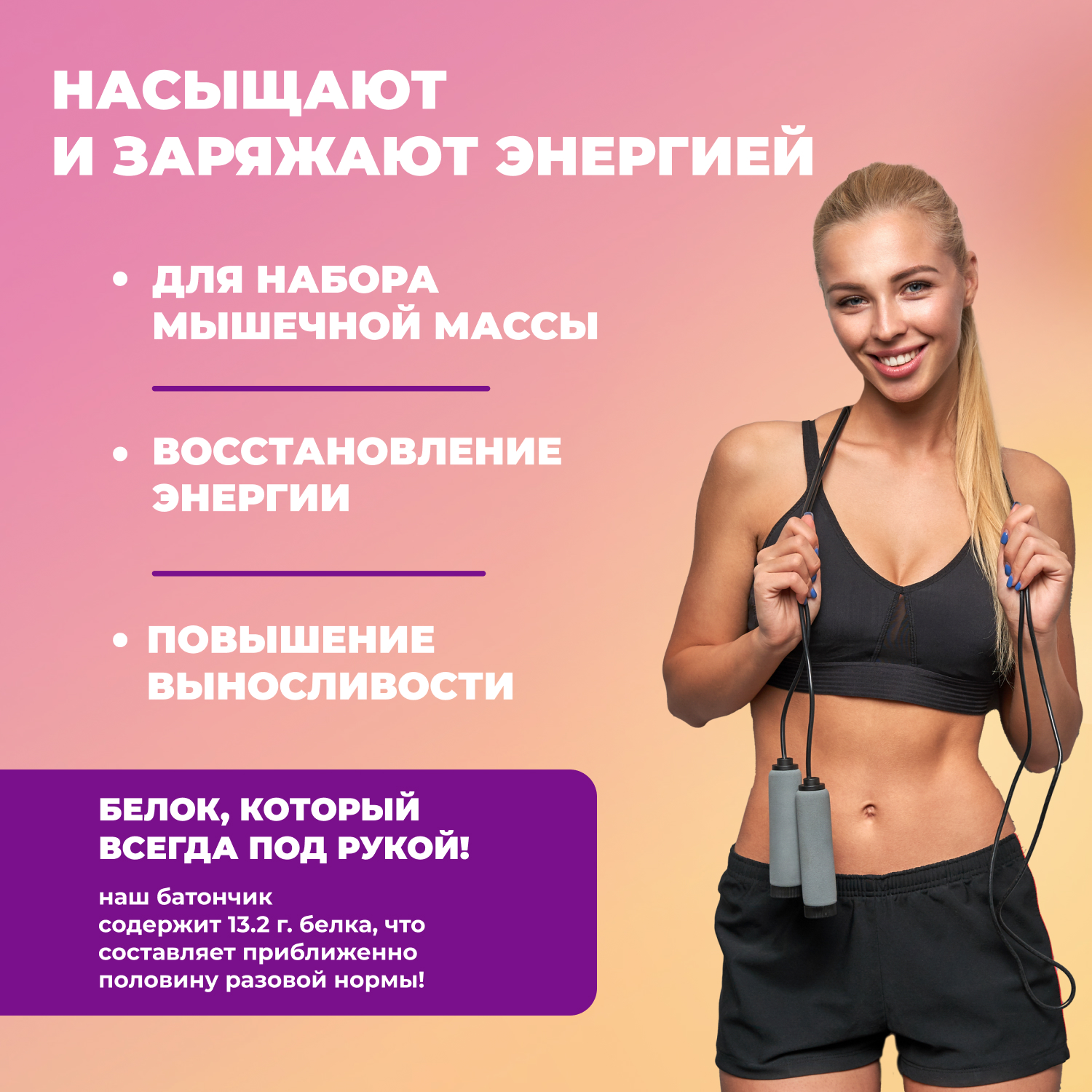 Протеиновые батончики ассорти FIT AND JOY Без глазури 16шт х 40 гр - фото 6