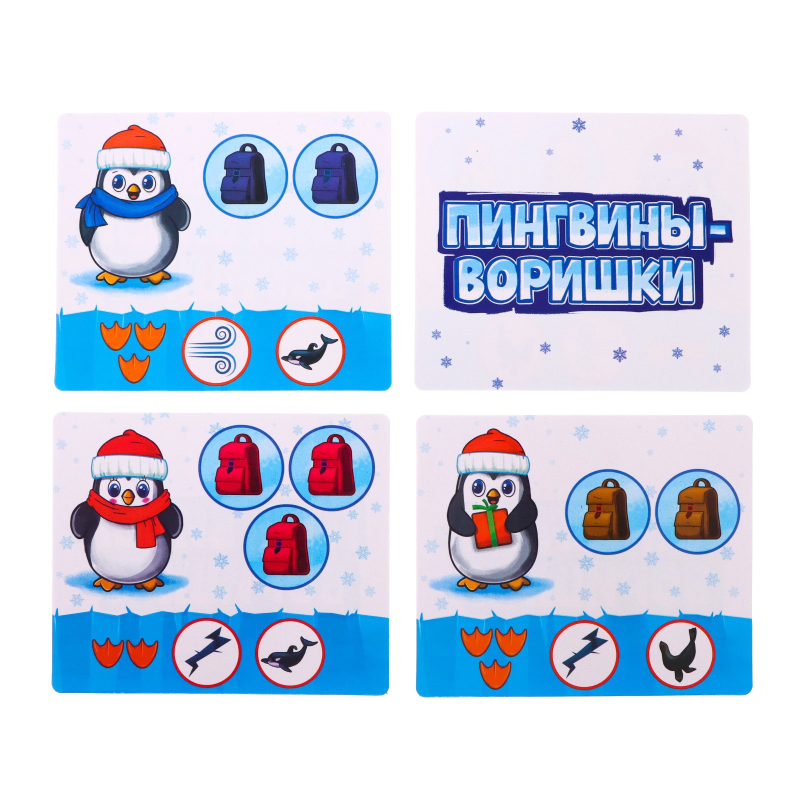 Настольная игра Лас Играс KIDS Ходилка - фото 3