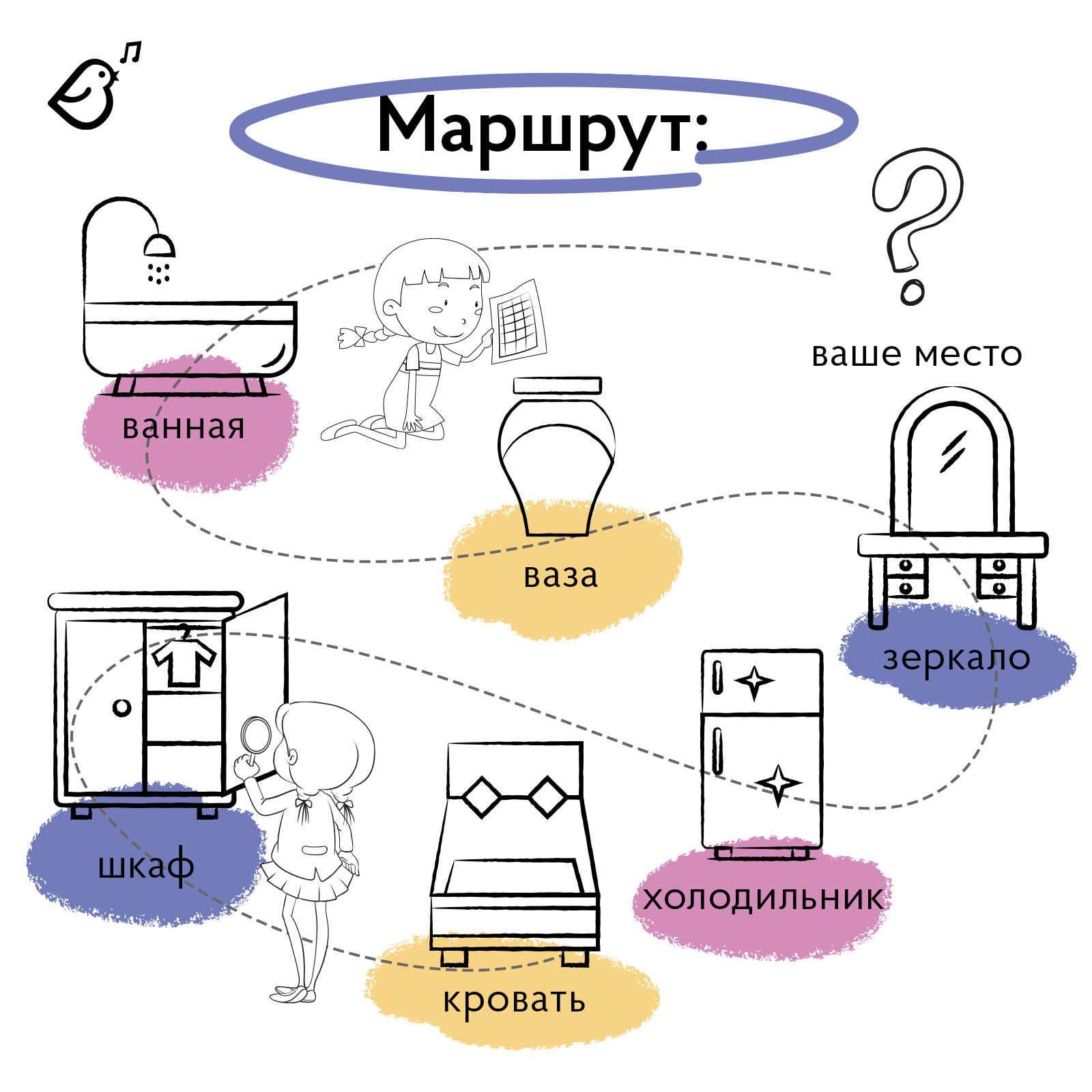 Квест для детей VoiceBook Принцесса-русалка. Исчезнувшая жемчужина - фото 8