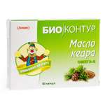 Масло Биоконтур кедровое 330мг 60капсул