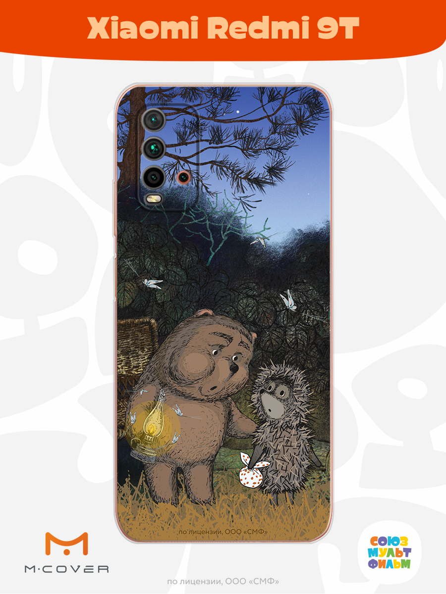 Силиконовый чехол Mcover для смартфона Xiaomi Redmi 9T Союзмультфильм Ежик в тумане и медвежонок - фото 3