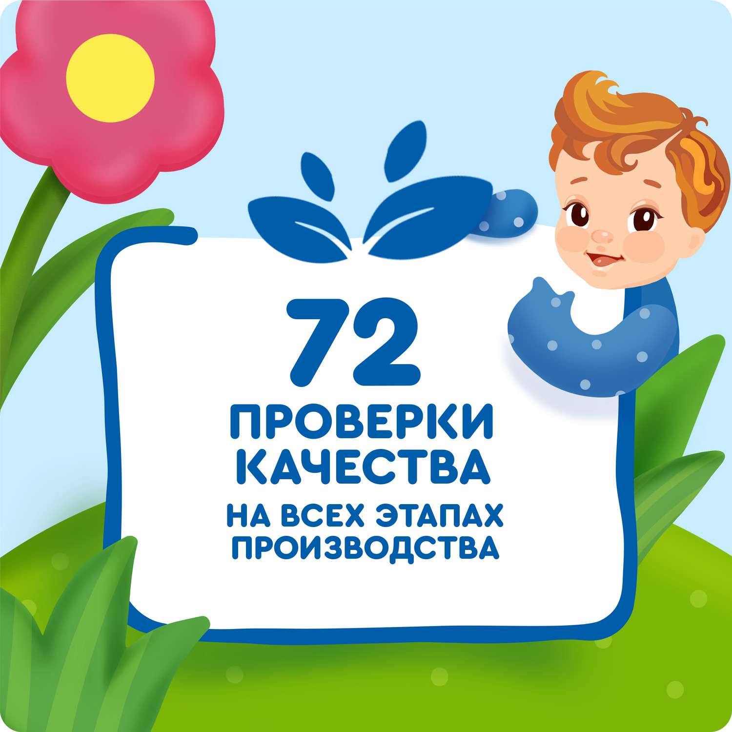 Пюре Агуша яблоко-клубника-малина 90г с 6месяцев - фото 3