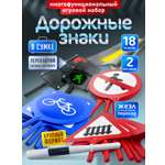 Набор знаков СТРОМ дорожного движения в сумке (22 шт)