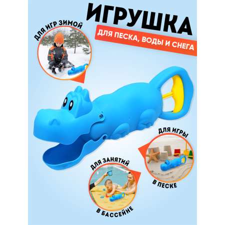 Игрушка для купания Donty-Tonty и песка Бегемотик