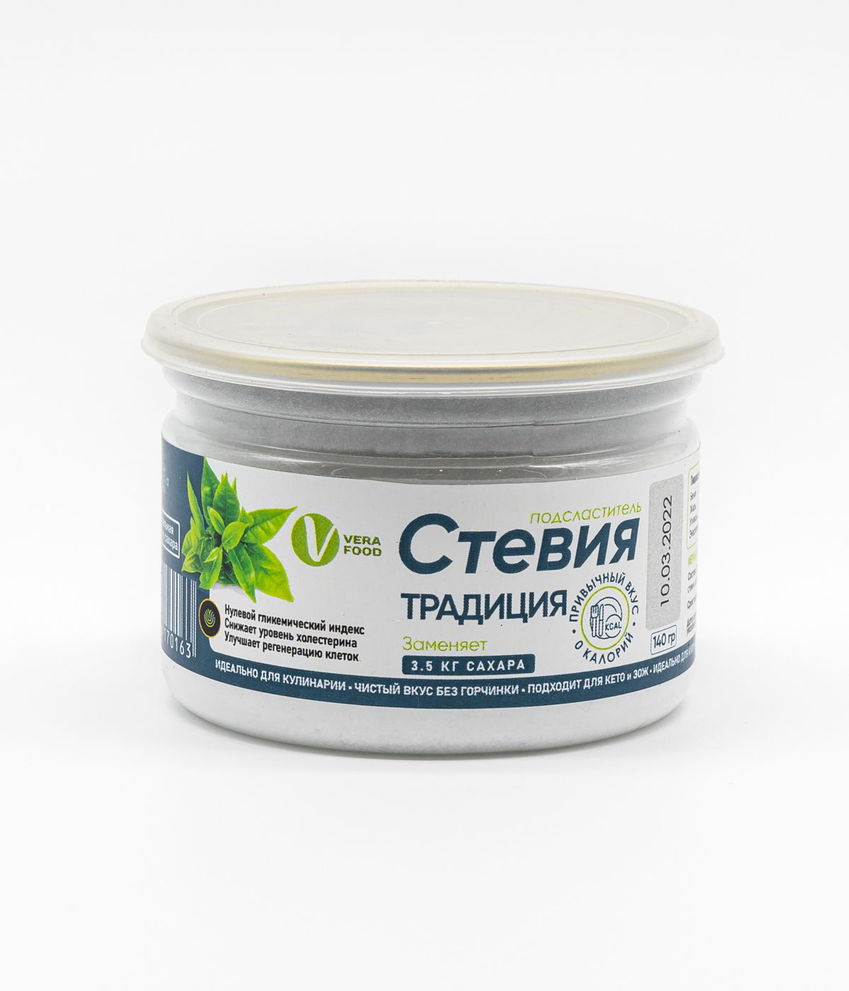 Стевия Lux GREENJUICELAB Традиция 140г - фото 1