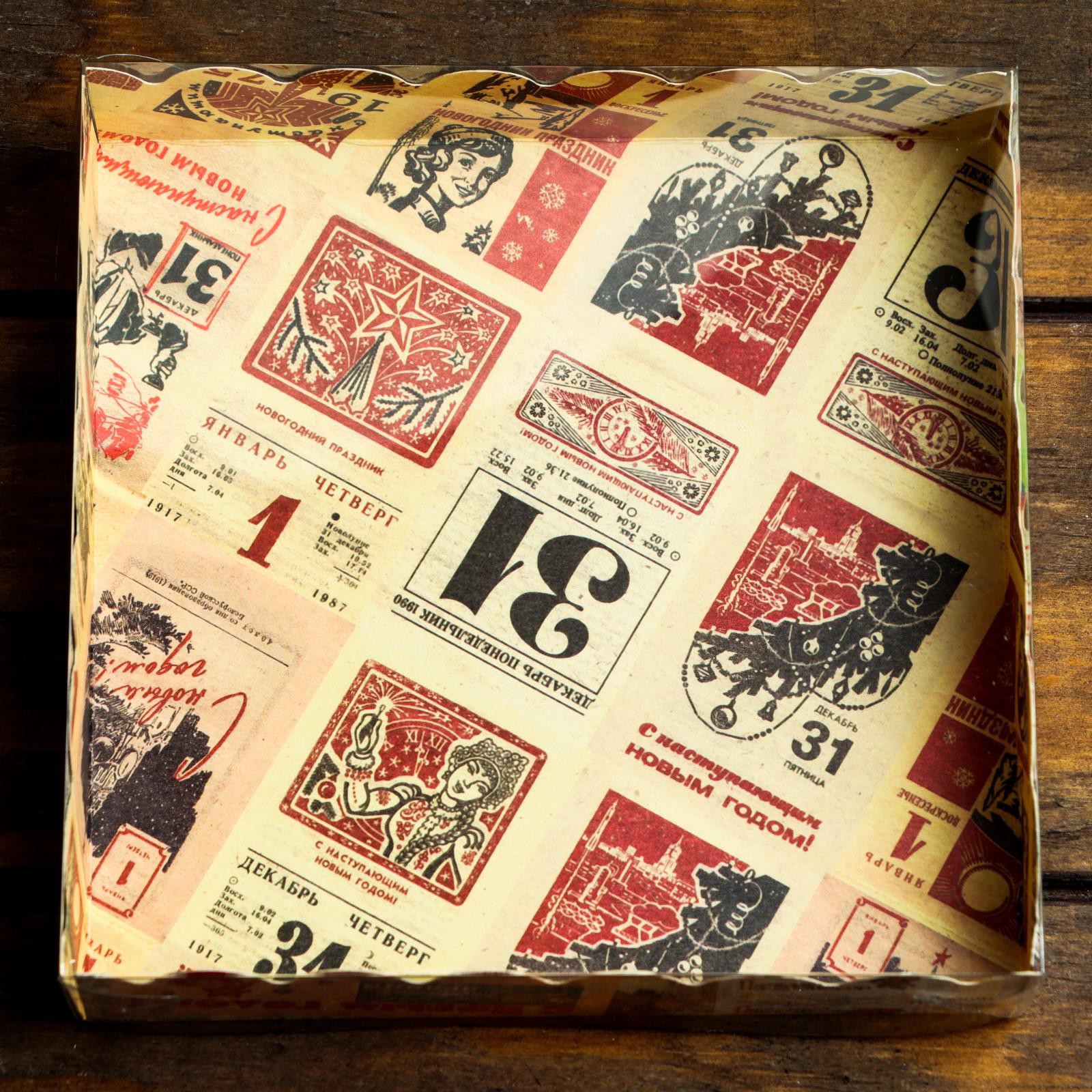 Коробочка Sima-Land для печенья«Новогодний календарь» 15×15×3 см. 1 шт. - фото 3