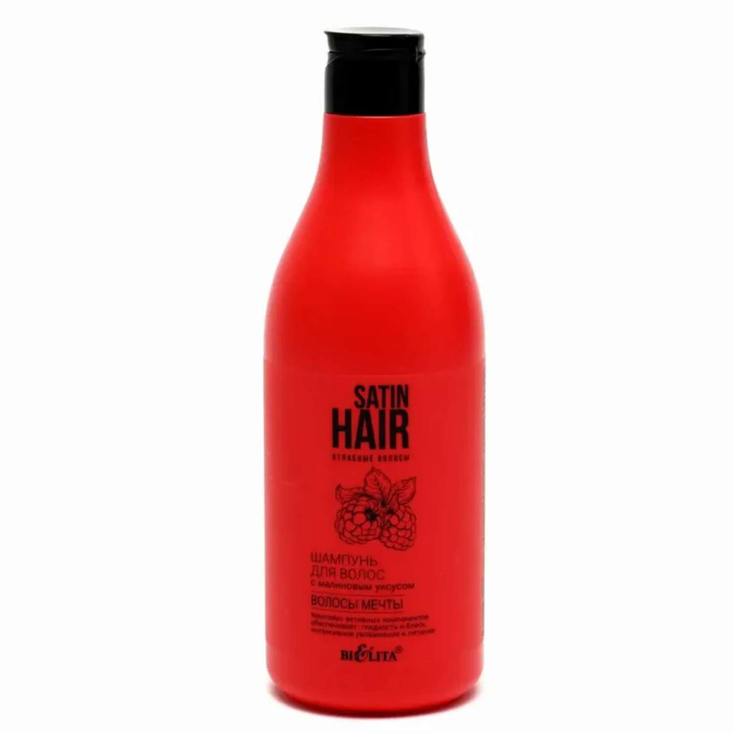 Шампунь для волос БЕЛИТА Satin hair Атласные волосы c малиновым уксусом 500 мл - фото 1