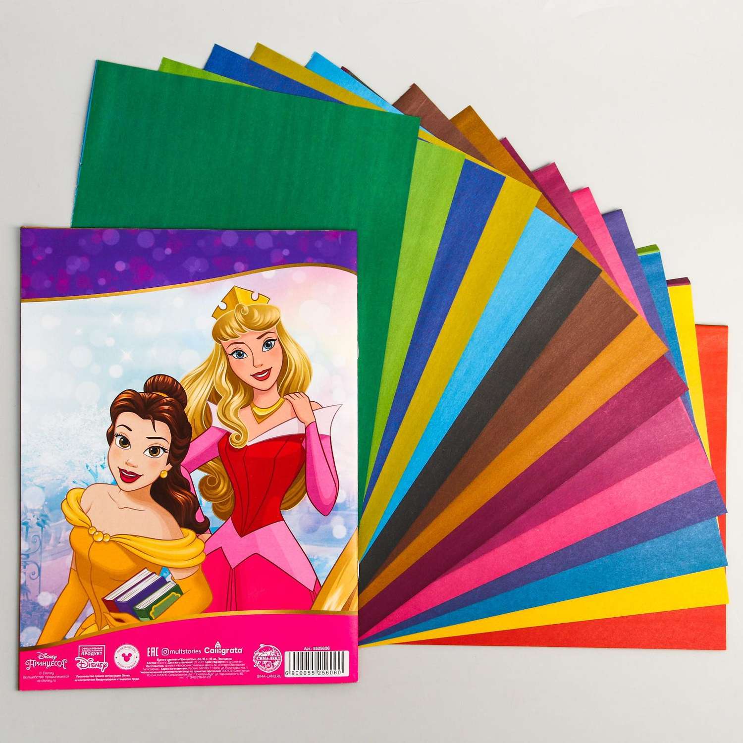 Бумага цветная Disney «Принцессы» двусторонняя А4 16 листов - фото 3