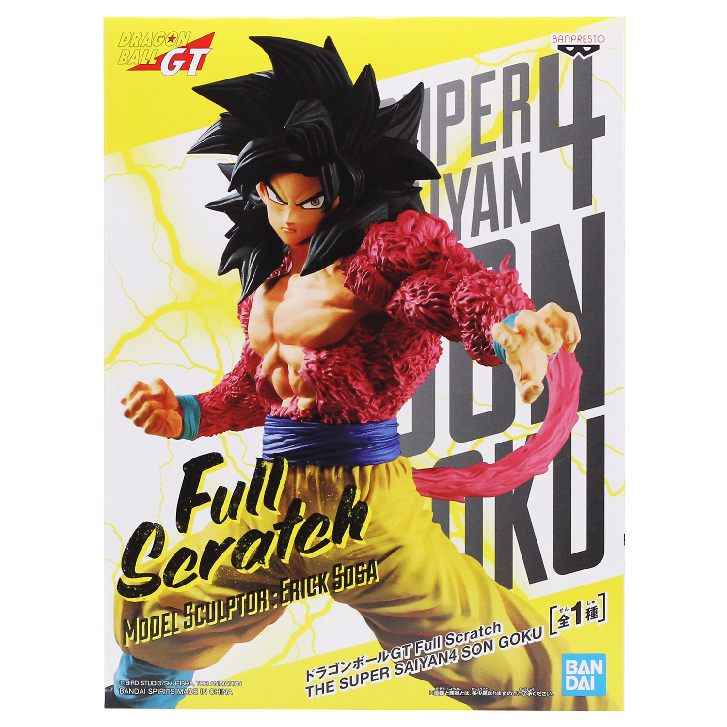 Фигурка Banpresto Dragon ball gt full scratch the super saiyan4 son goku BP81920P - фото 3