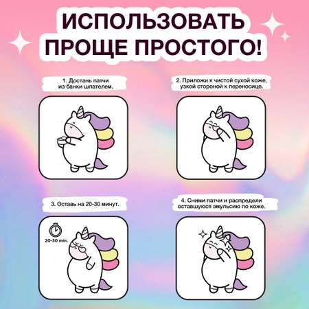 Патчи для глаз YOUNICORN гидрогелевые от отеков темных кругов и следов усталости SILVER HALF-MOONS 60 шт в банке