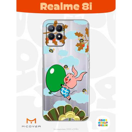 Силиконовый чехол Mcover для смартфона Realme 8i Союзмультфильм Пятачок с шариком
