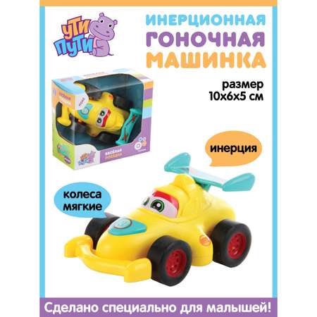 Развивающая игрушка Ути Пути гоночная машинка