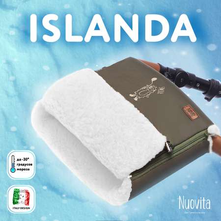 Муфта для коляски Nuovita меховая Islanda Bianco Хаки