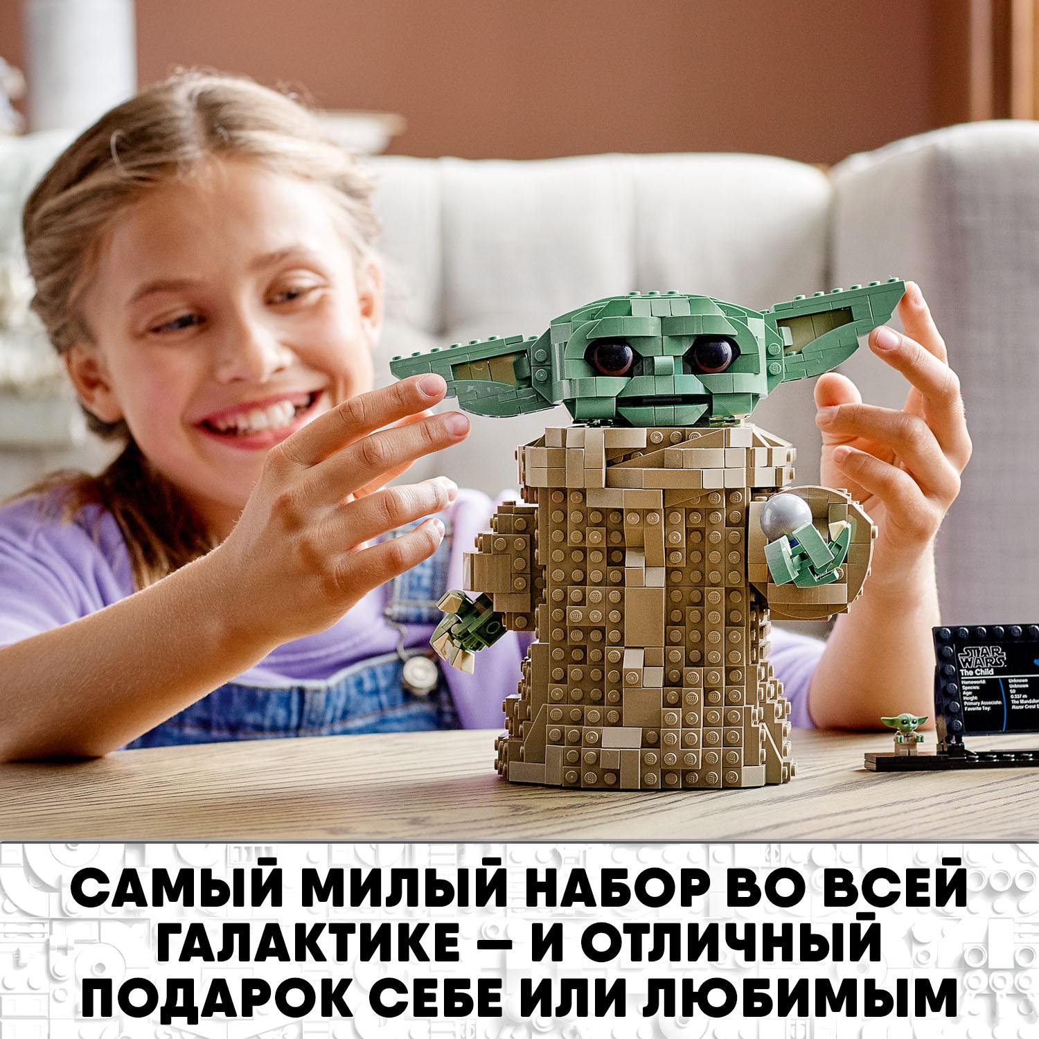 Конструктор LEGO Star Wars Малыш 75318 - фото 8