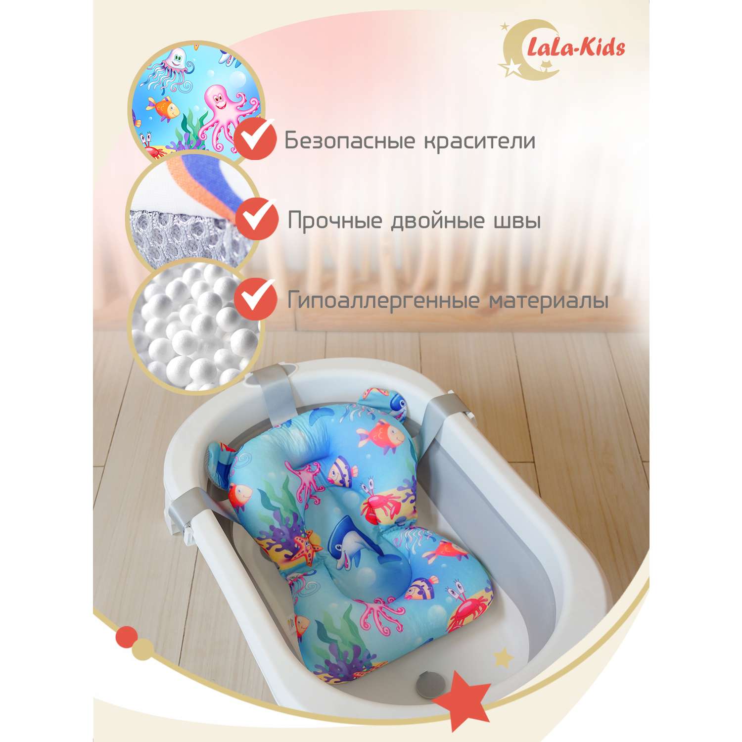 Детская ванночка LaLa-Kids складная для купания новорожденных с термометром и матрасиком в комплекте - фото 15