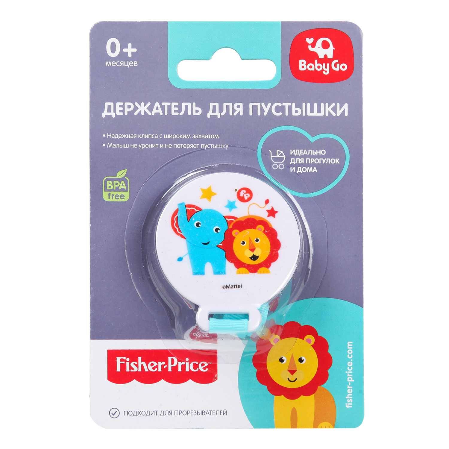 Держатель для пустышки BabyGo Fisher Price Blue BD-12077 - фото 2