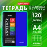 Тетрадь Brauberg А4 в клетку 120 листов на пружине общая для записей