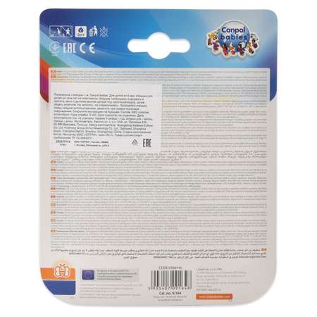 Игрушка Canpol Babies погремушка