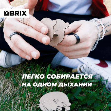 Конструктор QBRIX 3D картонный Юрий Гагарин 20008