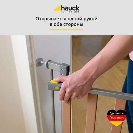 Ворота безопасности Hauck Woodlock silver