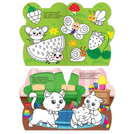 Раскраски Буква-ленд с наклейками набор «Котёнок и друзья» 8 шт по 12 стр