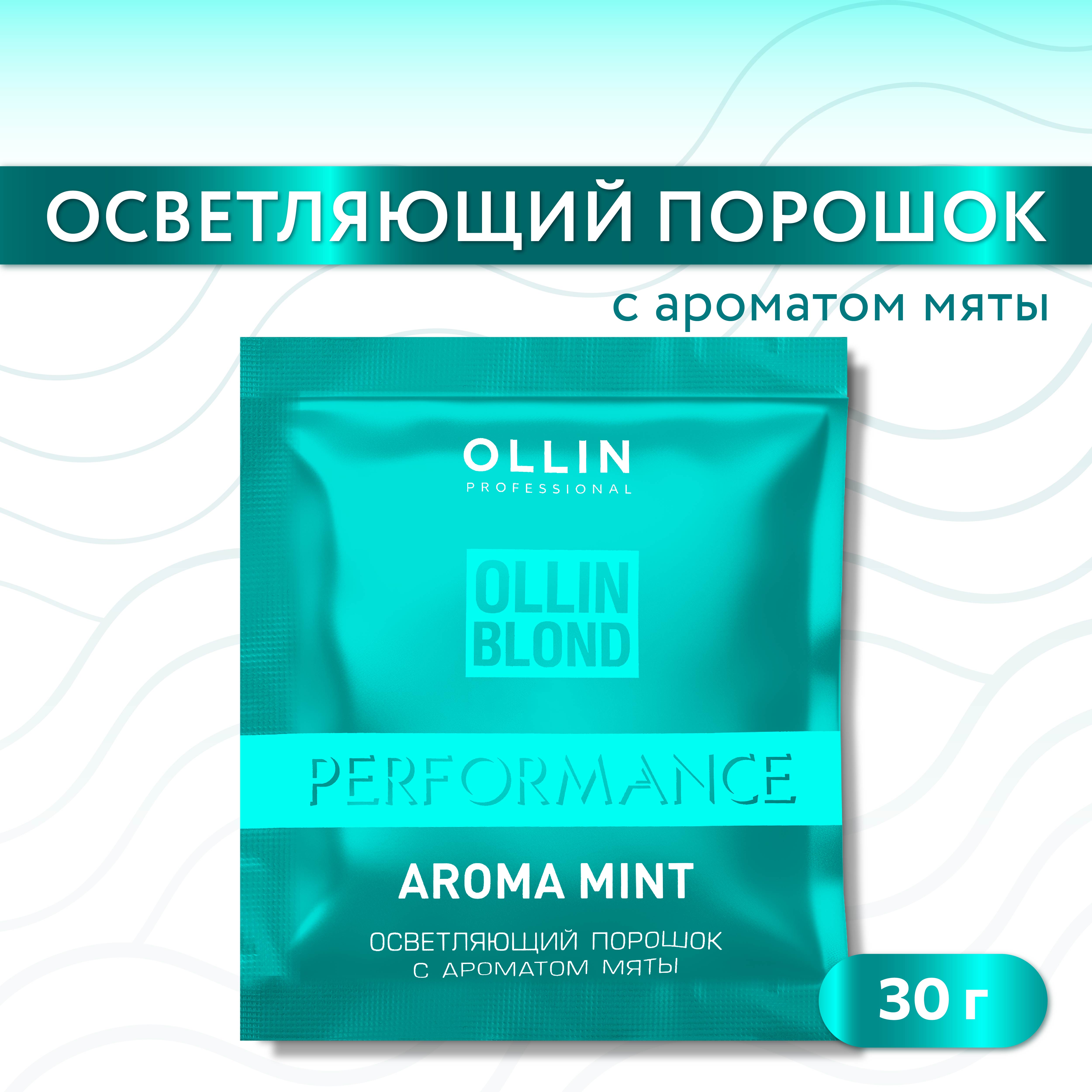 Порошок для осветления волос Ollin Performance с ароматом мяты 30 г - фото 2