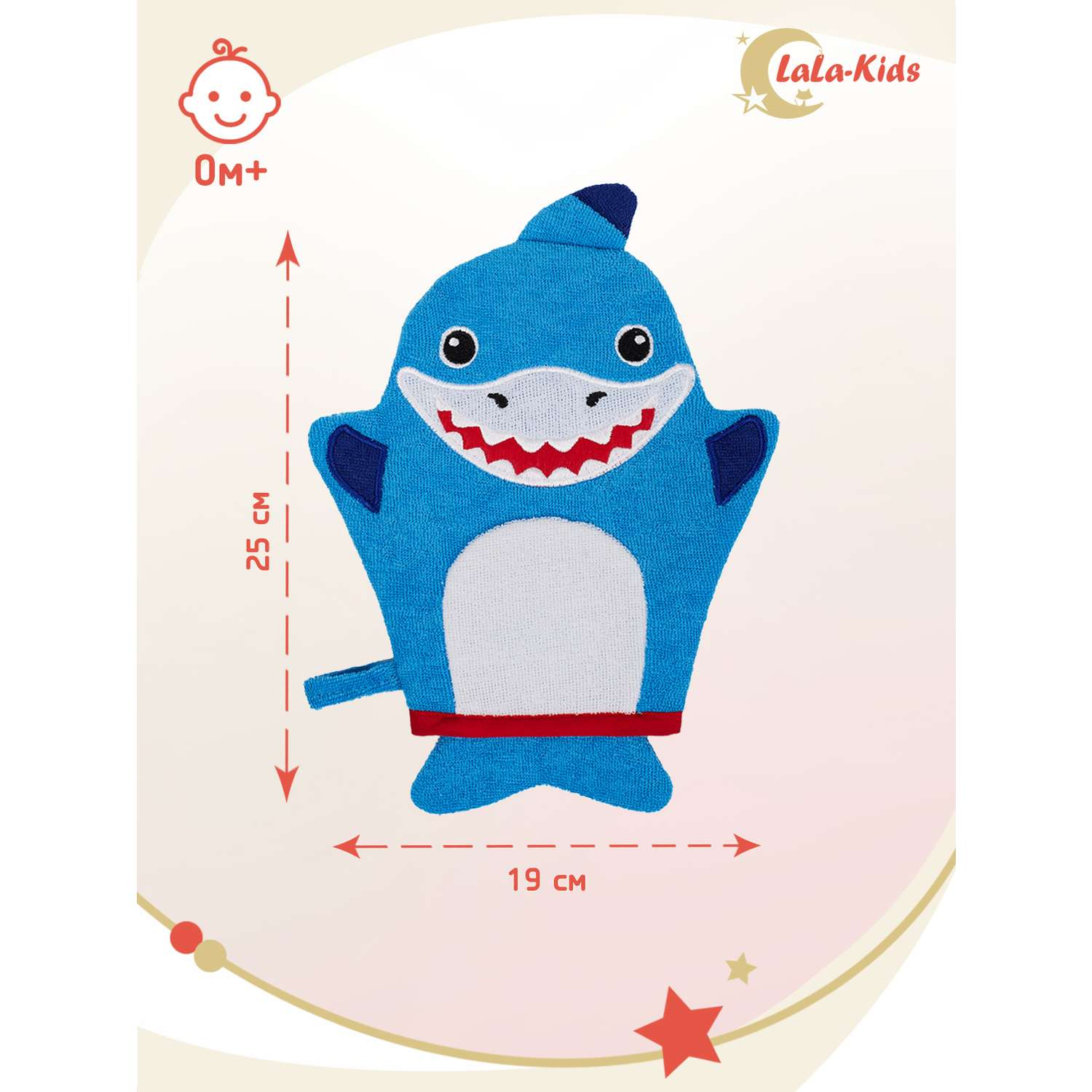 Мочалка варежка LaLa-Kids для купания детская Акула - фото 6