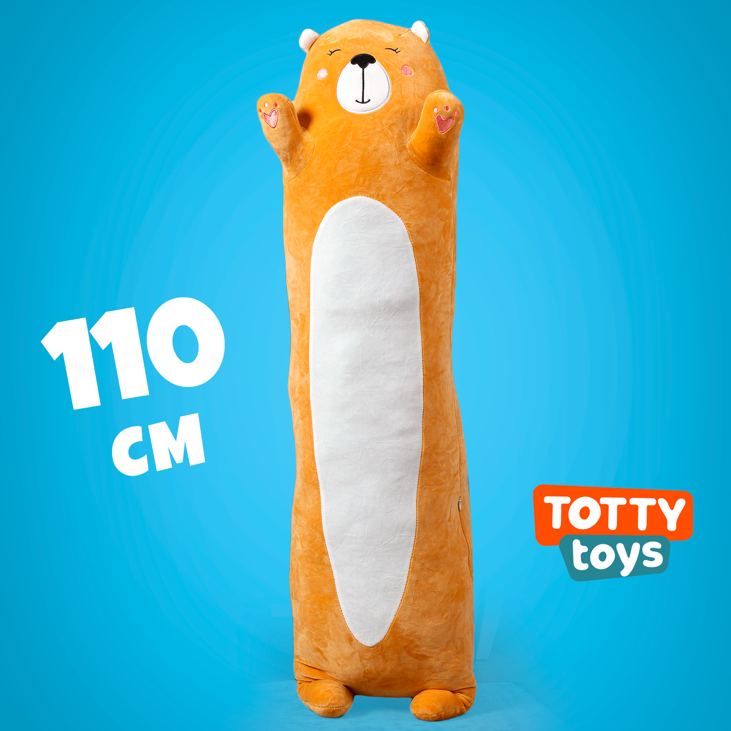 Мягкая игрушка TOTTY TOYS Медведь-батон 110 см коричневый - фото 1