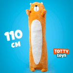 Мягкая игрушка TOTTY TOYS Медведь-батон 110 см коричневый