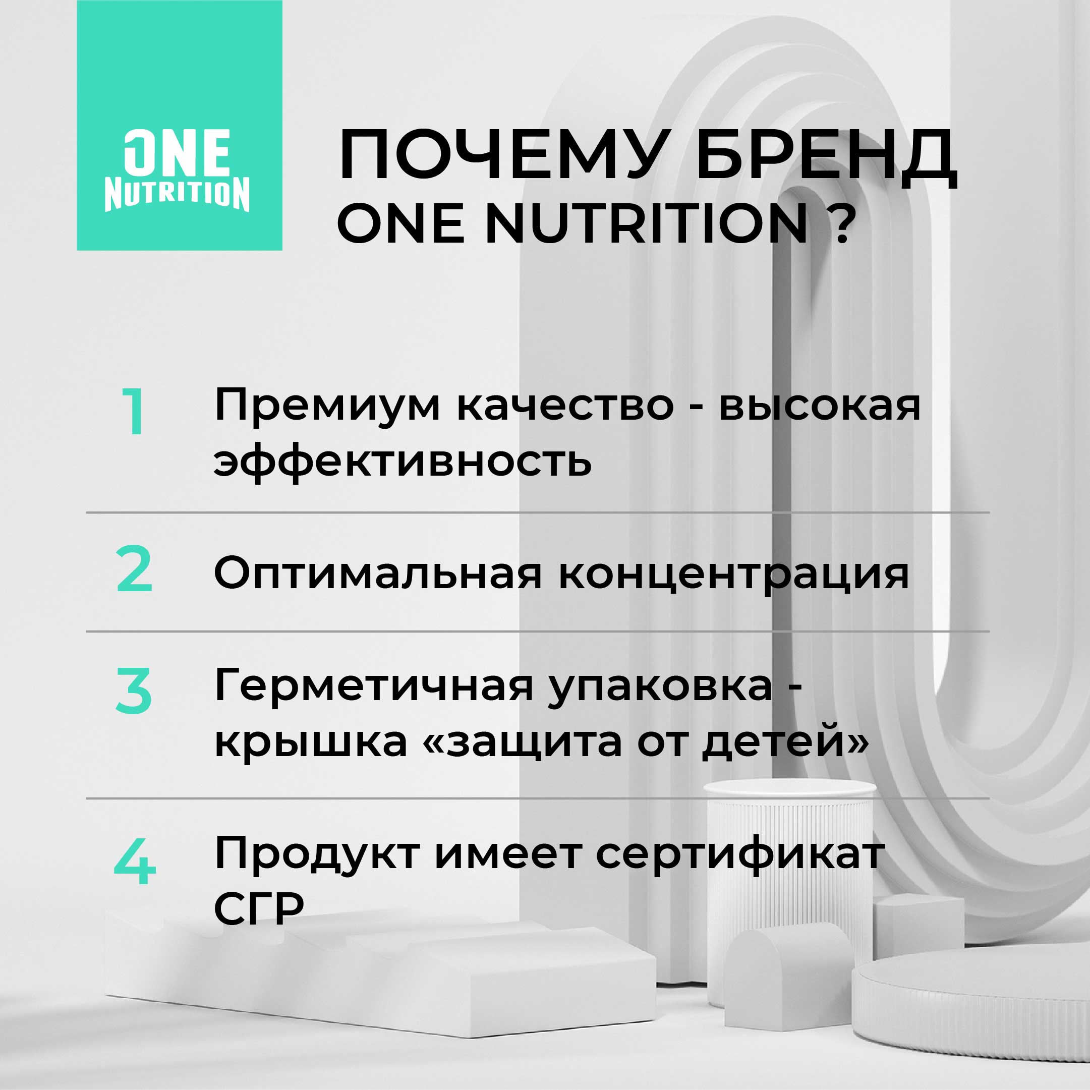 Глюкозамин мсм ONE NUTRITION бад для суставов и связок - фото 4