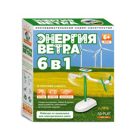 Конструктор ND PLAY Энергия ветра 6в1 265611