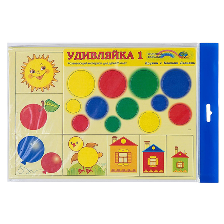 Игра логическая Корвет Удивляйка-1