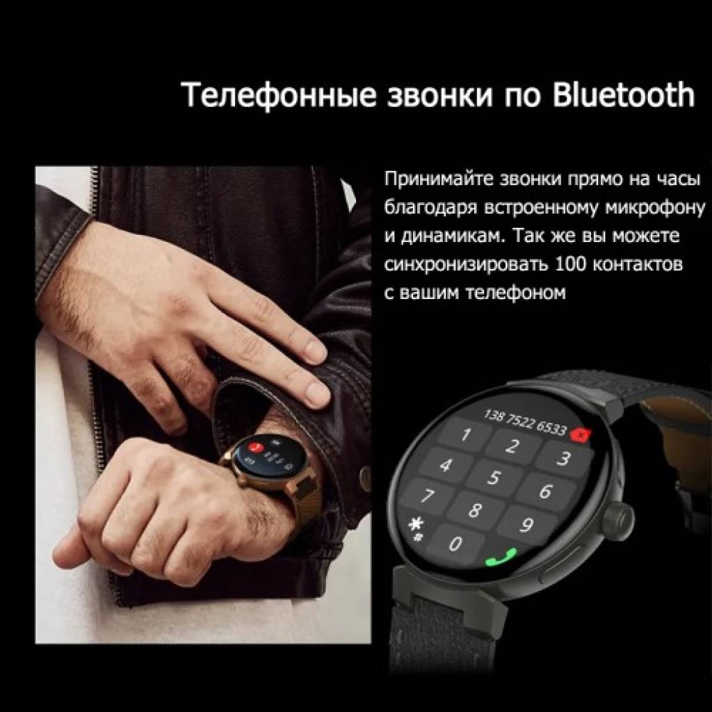 Фитнес-браслет BandRate Smart BRSDV05BB с шагомером и тонометром - фото 8