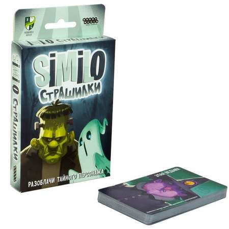 Настольная игра Hobby World Similo Страшилки