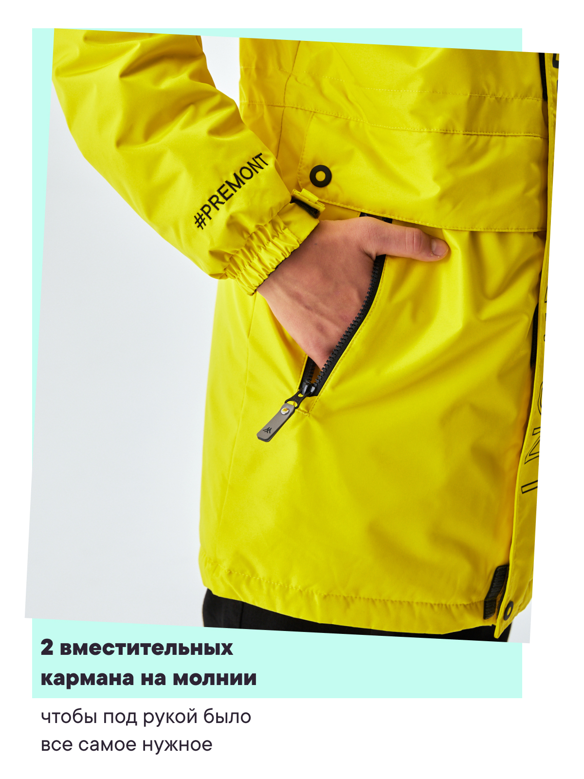 Куртка Premont SP224406YELLOW - фото 10