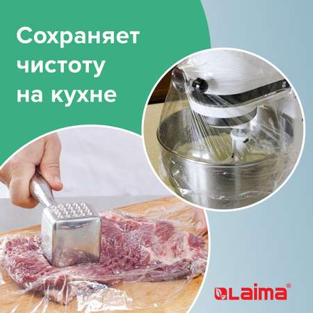 Пленка стрейч пищевая Лайма полиэтиленовая прозрачная для обертывания и упаковки продуктов в рулоне 300 мм х 200 м