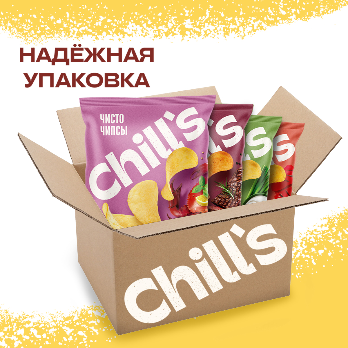 Чипсы картофельные Chills МИКС вкусов 4 шт х 70г купить по цене 302 ₽ в  интернет-магазине Детский мир