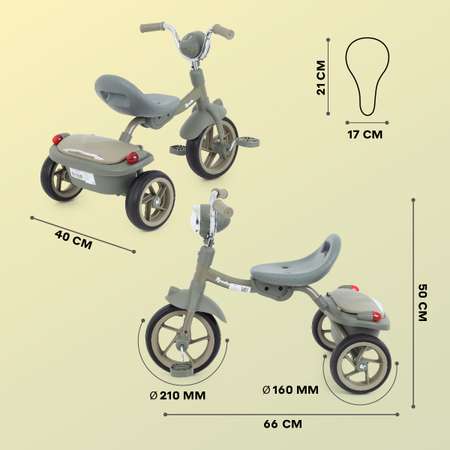 Детский трехколесный велосипед MOWbaby MOWBaby MC054 \"ROADIE\"