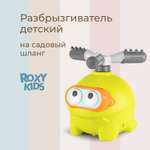 Детский разбрызгиватель на садовый шланг, игрушка Лягушка