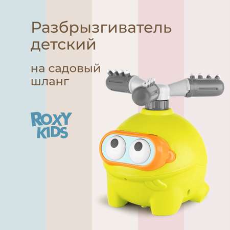 Детский разбрызгиватель на садовый шланг, игрушка Лягушка