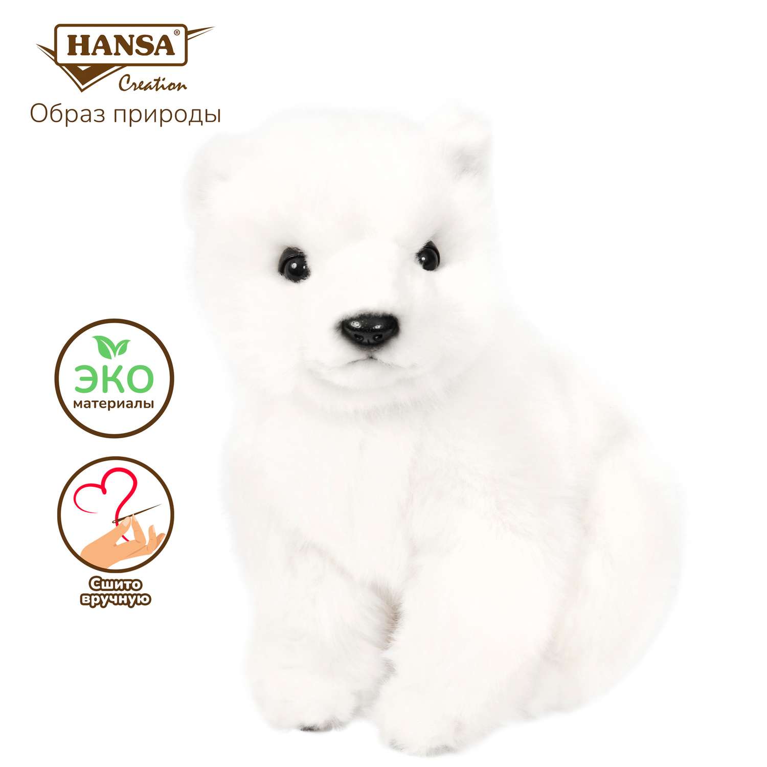 Реалистичная мягкая игрушка Hansa Медвежонок белый 24 см - фото 1