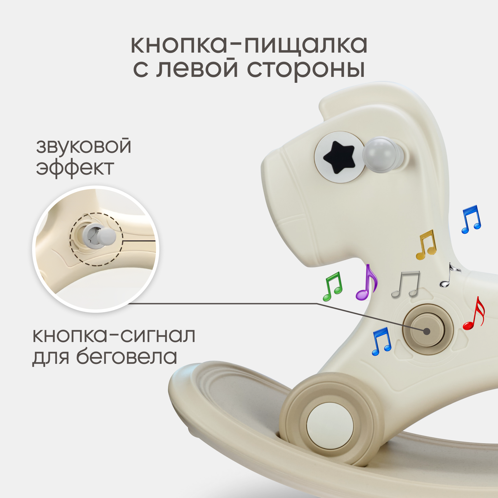 Качалка лошадка-беговел трансформер Solmax для детей балансборд 3 в 1 - фото 7