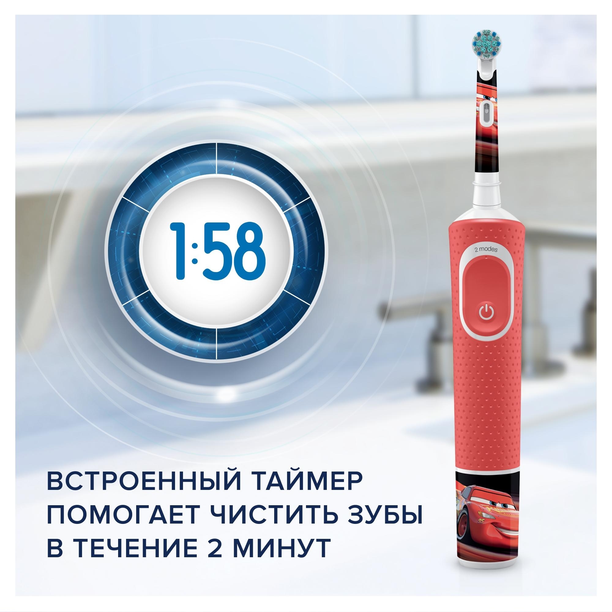 Зубная щетка Oral-B Kids Тачки электрическая с 3лет 80352603 - фото 7