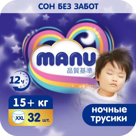 Трусики Manu ночные XXL 15-20кг 32шт